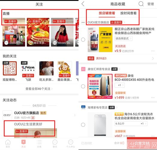 拼多多app官方怎么用: 拼多多App官方使用指南