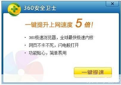 360 流氓软件: 揭秘360流氓软件：侵犯用户隐私，强制捆绑安装