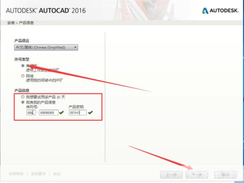 cad教程视频怎么安装: 详细步骤教你如何安装CAD教程视频