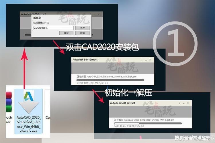 cad教程视频怎么安装: 详细步骤教你如何安装CAD教程视频