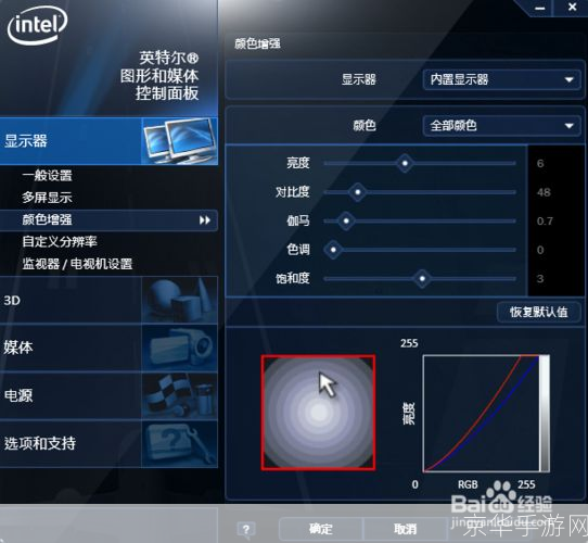 如何使用监视器软件：一步步指南