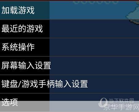 怎么用虫虫助手: 虫虫助手使用指南：轻松管理你的手机应用