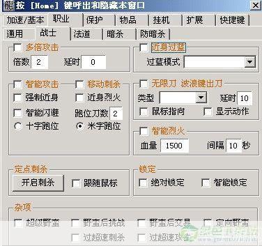 免费传奇内挂加速器：提升游戏体验的必备工具