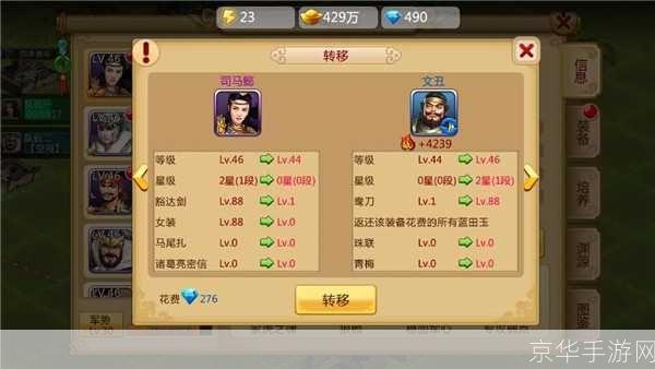 三国战纪2群雄争霸怎么用: 三国战纪2群雄争霸游戏操作指南