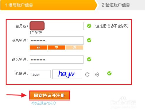 阿里旺旺买家版官方怎么用2015: 阿里旺旺买家版官方使用教程2015