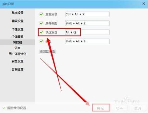 阿里旺旺买家版官方怎么用2015: 阿里旺旺买家版官方使用教程2015