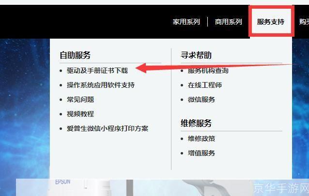 oki 5530sc驱动怎么安装: 详细步骤指南：如何安装OKI 5530SC打印机驱动
