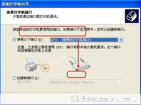 oki 5530sc驱动怎么安装: 详细步骤指南：如何安装OKI 5530SC打印机驱动