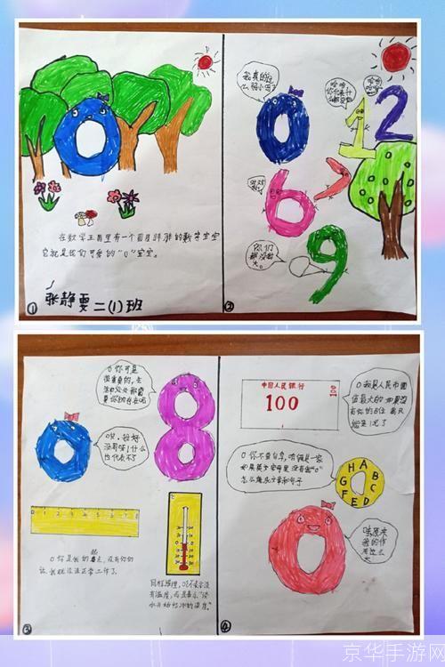 九的奇妙世界：探索数字9的多重用途