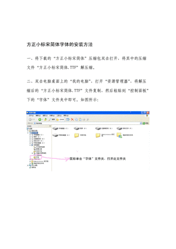 方正软件安装教程