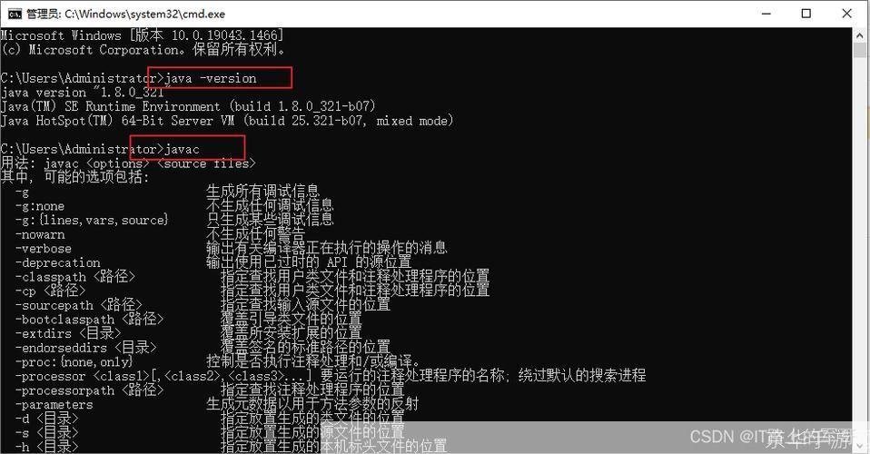 jdk1.6怎么用: JDK1.6的安装与使用教程