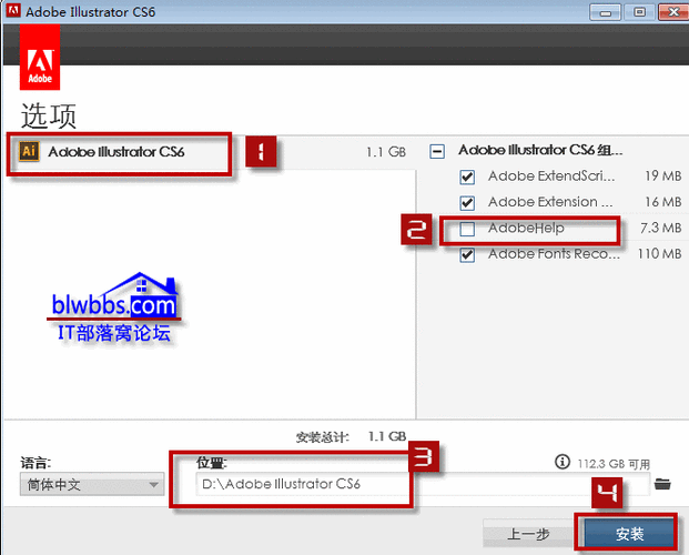 illustrator cs怎么安装: 一步一步教你如何安装Adobe Illustrator CS