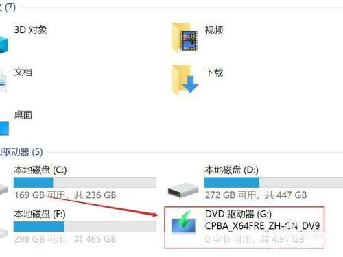 dvd软件怎么安装: 详细步骤指南：如何安装DVD软件