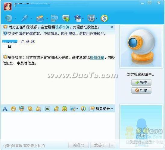 腾讯qq2010官方怎么用: 腾讯QQ2010官方版使用教程