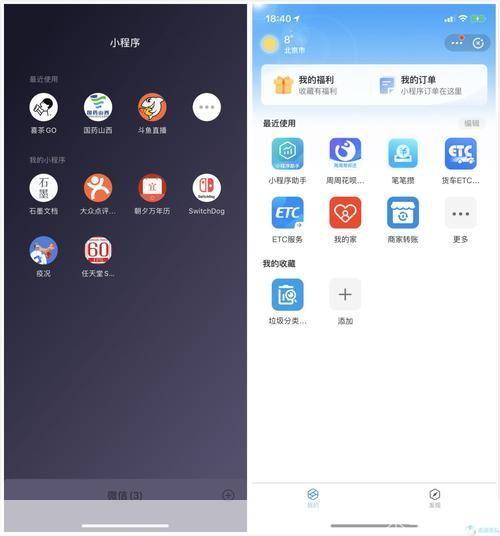 豌豆荚电脑官方怎么用: 豌豆荚电脑官方使用指南