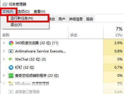 iertutil.dll怎么安装: 如何安装iertutil.dll文件