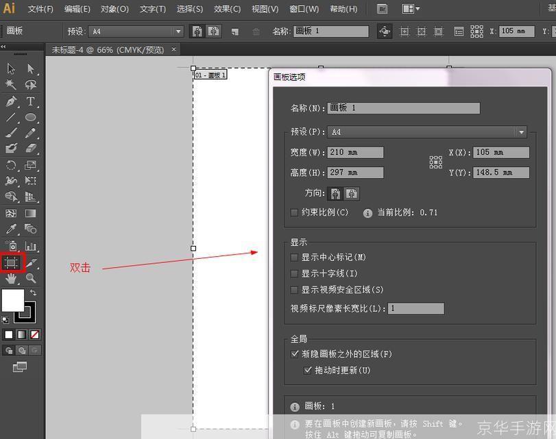 illustrator cs5怎么安装: 详解Adobe Illustrator CS5的安装步骤