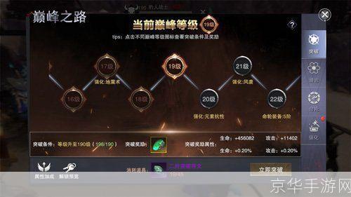 神魔大陆的使用方法详解