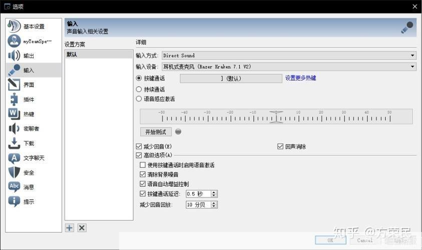 teamspeak怎么安装: 详细步骤指南：如何安装并设置TeamSpeak