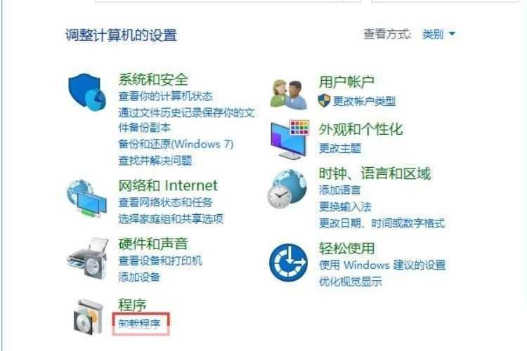 Windows Installer的安装步骤详解