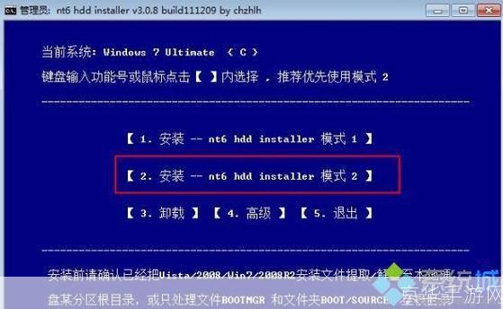 Windows Installer的安装步骤详解