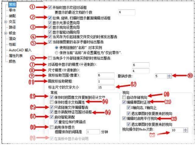 cad2013 64位怎么用: 如何有效使用CAD2013 64位版本