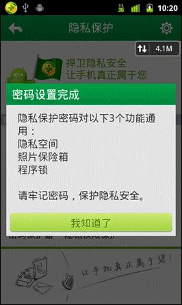 360保险箱官方怎么用: 360保险箱官方使用指南