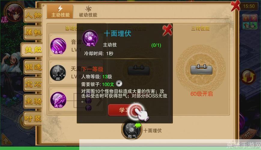 详细步骤教你如何在电脑上安装问道官网游戏