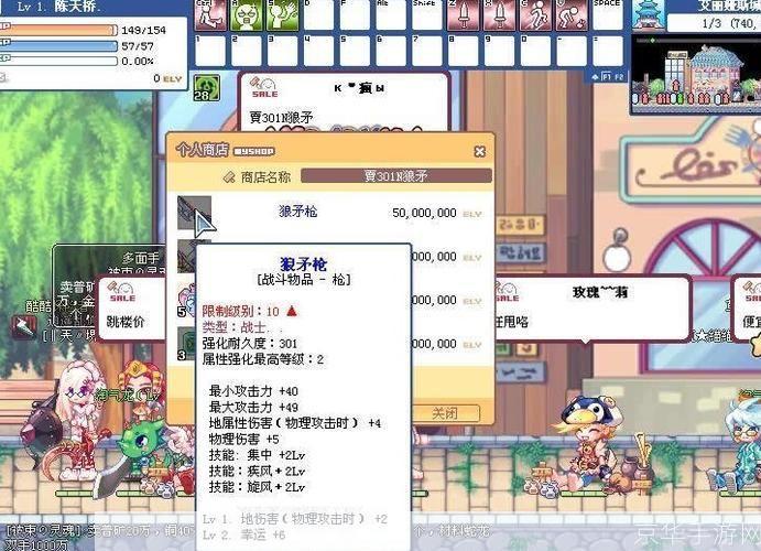 详细步骤教你如何安装彩虹岛游戏
