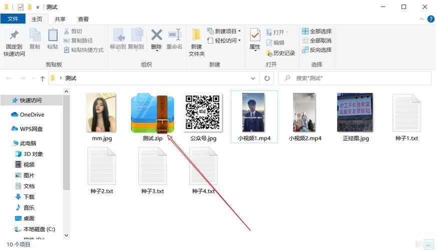 照片合成软件的安装步骤详解