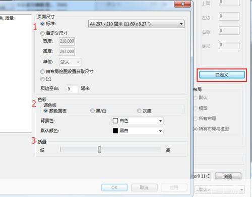 pdf转cad软件怎么安装: PDF转CAD软件的安装教程