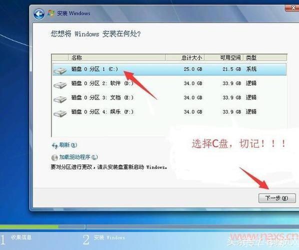笔记本win7系统怎么安装: 详细步骤指南：如何在笔记本电脑上安装Windows 7操作系统