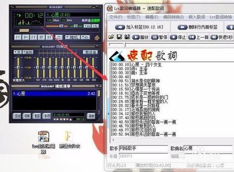 歌词编辑器怎么安装: 如何安装歌词编辑器