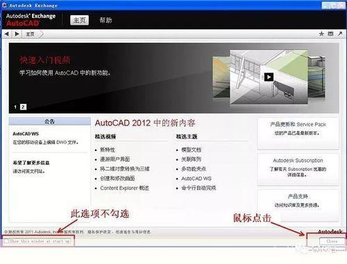 cad2006官方怎么安装: 详细步骤指南：如何安装CAD2006官方版