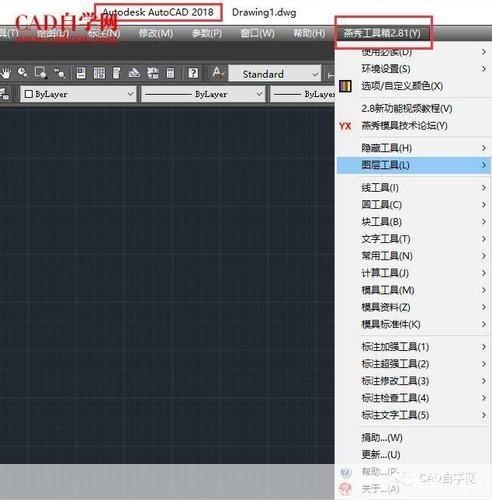 迷你CAD使用指南