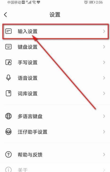 搜狗输入法怎么安装手机: 搜狗输入法手机版安装教程