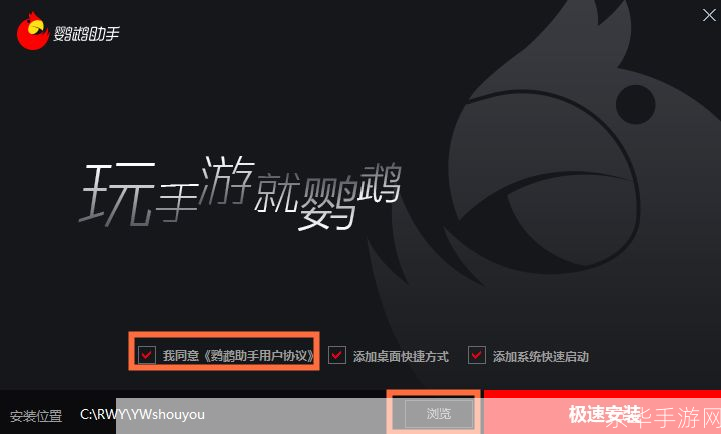 怎么安装17173: 详细步骤教你如何安装17173游戏平台