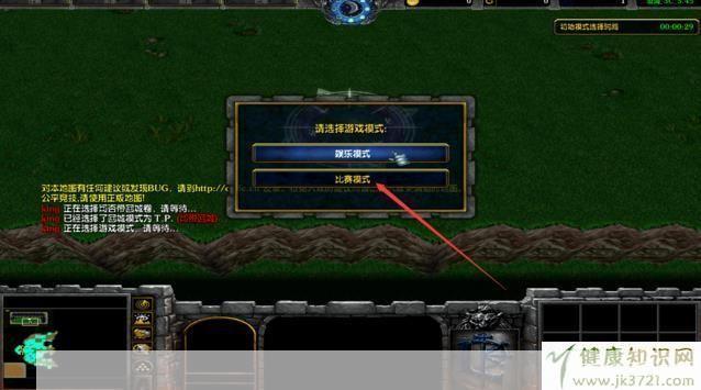 魔兽争霸3冰封王座怎么安装中文版: 魔兽争霸3冰封王座中文版安装教程