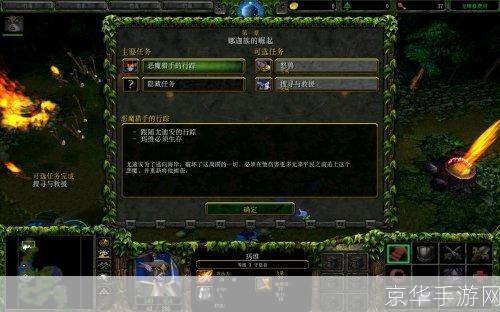 魔兽争霸3冰封王座怎么安装中文版: 魔兽争霸3冰封王座中文版安装教程