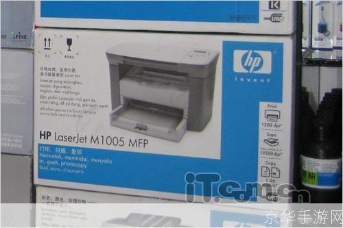 hplaserjetm1005mfp驱动怎么用: HP LaserJet M1005 MFP驱动的安装与使用方法