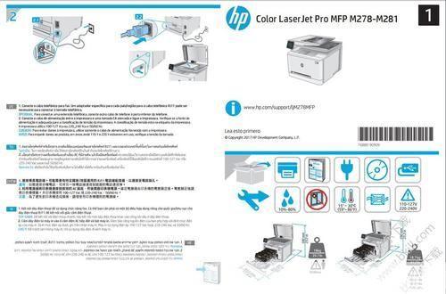 HP电脑中心使用指南