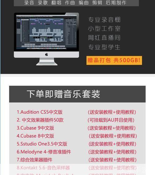 cubase5中文版怎么安装: Cubase 5中文版的详细安装教程