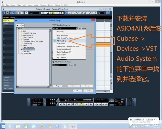 cubase5中文版怎么安装: Cubase 5中文版的详细安装教程