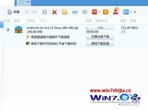 迅雷5.8怎么用: 迅雷5.8使用教程：如何高效下载和管理文件