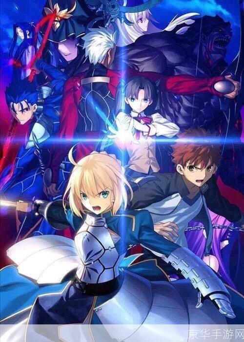 Fate Stay Night游戏安装教程