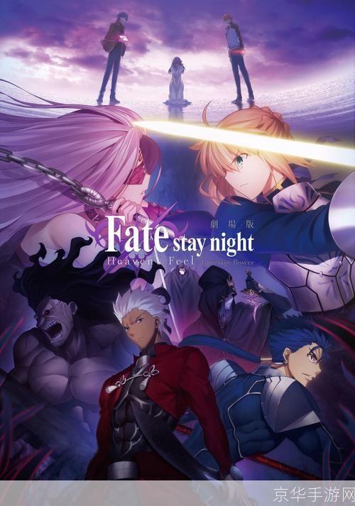 Fate Stay Night游戏安装教程
