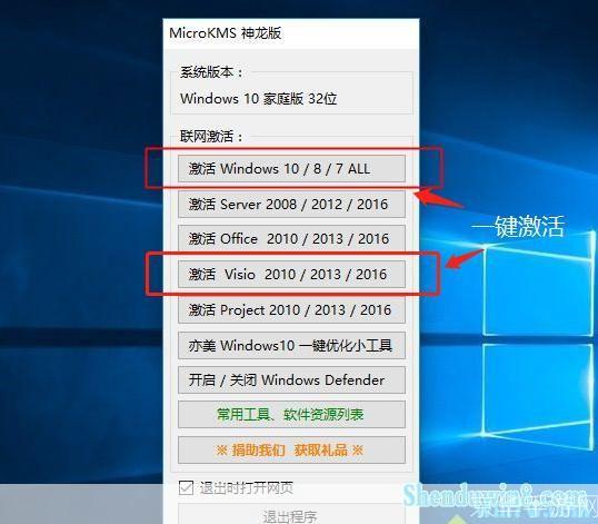 win8.1中文版怎么用: Win8.1中文版的使用方法详解