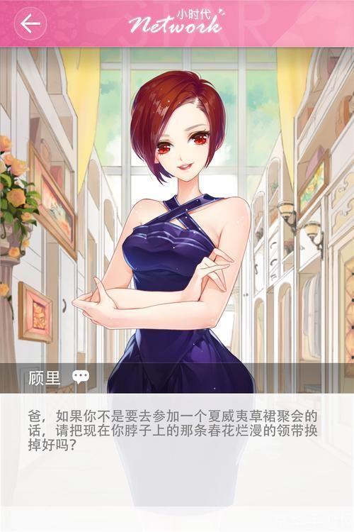 小时代怎么安装: 详细步骤教你如何安装小时代游戏