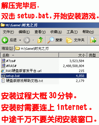 详细步骤指南：如何安装并运行时光之刃游戏