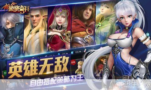 最新单机版游戏: 探索未知的奇幻世界：破晓之剑单机版游戏评测